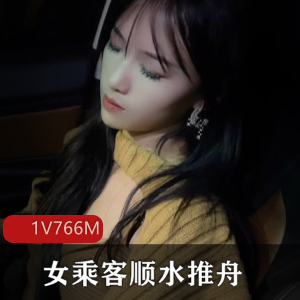 秀人网套路婊，喜欢了很久的白嫩大长腿美女给我补课[1V-888M]