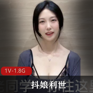 白桃少女-新-白T猫系女友【1V-1.6G】