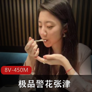 老司机们都喜欢的良家老熟女情趣黑丝【5V-3.5G】