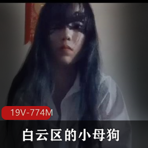 【小刚流浪记】恋足黄金“真正清爽”版本，很多教育女王艾彩女主【19v-9.7G 】