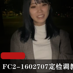 丑陋中年大叔PC年轻嫩妹子，开心的笑了 [1V-748M]