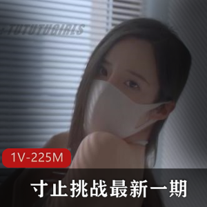 刚满18岁的日本女JK和外教【7V-5.9G】