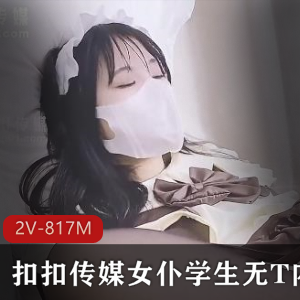 花言巧语勾引挑逗花季少女惨遭无T内S [1V-716M]