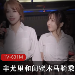 周末补课日的高潮-校花学妹制服底[1V-857M]