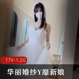 变脸王Yuahent-Y荡兔女郎 爆J高C内S [1V-790M]