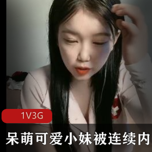 JVID禁断家族-天生Y家-E奶C女继妹【雅捷】[2V-1G]