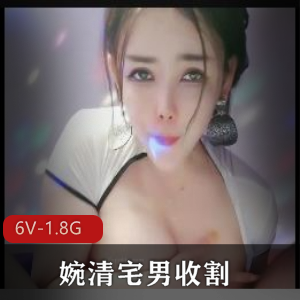 N位无毛白虎X【15V-4G 】