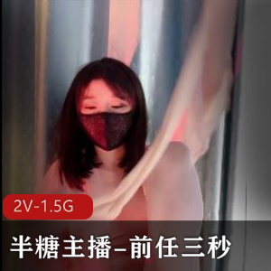 [Bmaxss] 媚黑父亲-恋母-女教师-3D动画短片[3V-1.2G]