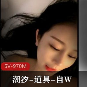 堪比韩明星~身材极其火爆-双道具~自W~P水 [2V-2.8G]