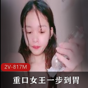 OnlyFans顶级泄露-noonn28-全程露脸 [1V-1.1G]