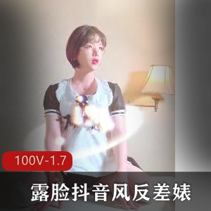 网红萝L美少女小杏为父还债一线天内S [1V-483M]