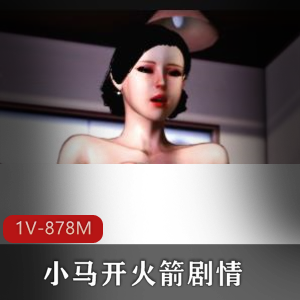 melody麦乐迪-女超人的屈辱完整版-中文字幕 [1V-5.4G]