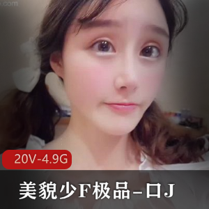 P娼大叔-鱼哥-专找年轻小妹妹P  1V-466M