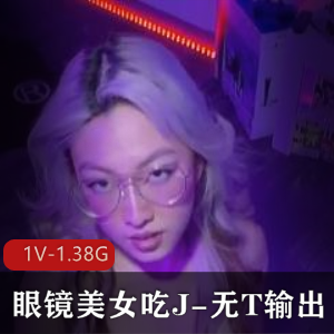 TS 推特邢曦月 [18V-2.6G]