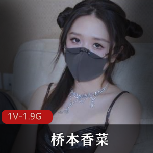 娜娜-5.27新私信短片 白丝Y惑（1V-262M）