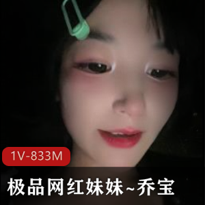 顶级名媛~美到哥的心缝儿里~纯情倩倩 [2V-2.5G]