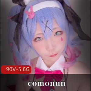 comonun 最新onlyfans视频19套 [90V-5.6G]