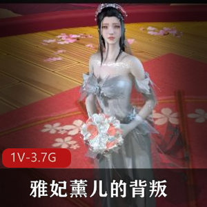 高颜值网红脸气质妹妹 [1V-852M]