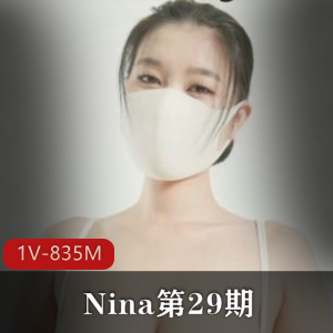 Nina第29期止寸挑战——车灯秀寸止挑战 [1V-835M]