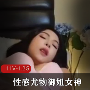 超顶S级女神-DOM黑宫-7月最新SVIP福利 [7V-1.3G]