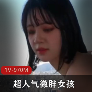 天津抖音网红美女Ay-奇思妙想日记[16V-550M]