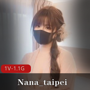 Nana_taipei-按摩 [1V-1.1G]