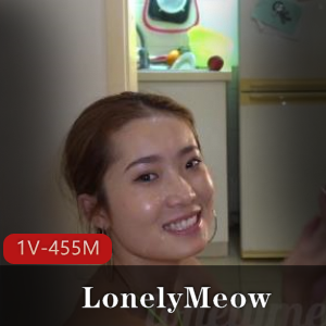 健身网红-LonelyMeow[1V-455M]